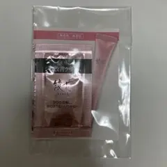 最終値下げ！綾花　シワ改善クリーム　サンプルのサムネイル