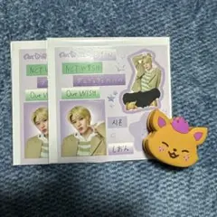 NCTWISH シオン ランダムトイ