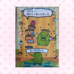 いちご様 リクエスト 2点 まとめ商品