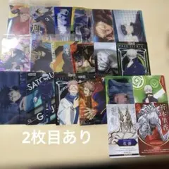 呪術廻戦 五条悟 虎杖悠仁 シール カード まとめ売り