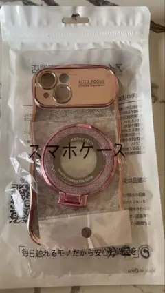 iPhoneケース スマホリング付き ピンクゴールド レオパード柄