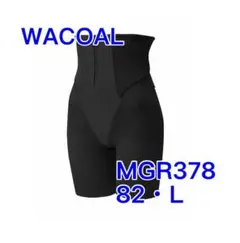 Wacoal ワコールマタニティ ガードル 産後用 骨盤サポート MGR378