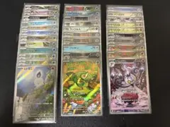 ポケモンカード BWブラック、ホワイトAR32枚まとめ売り - メルカリ
