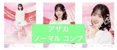 冨田菜々風 きゅんかわ人生 アザーカット 生写真 - メルカリ