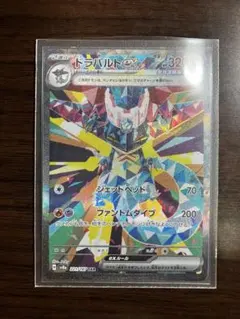 2026年最新】ドラパルトex sarの人気アイテム - メルカリ