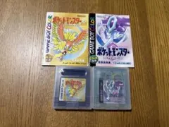 ポケットモンスター 金 クリスタル セット