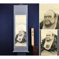 2026年最新】達磨 掛軸の人気アイテム - メルカリ