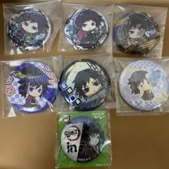 冨岡義勇 缶バッジ7個セット