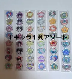 ③おはじきシール　サンリオ　ハローキティ　マイメロ　シナモロール　ポムポムプリン