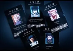 2026年最新】攻殻機動隊 トレカの人気アイテム - メルカリ