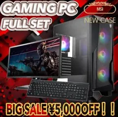 2026年最新】ゲーミング￼PC￼￼の人気アイテム - メルカリ