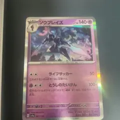 Item thumbnail for item 50f3bc94-be0f-4683-b30a-b20a27984b52