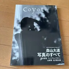 2026年最新】coyote 雑誌の人気アイテム - メルカリ