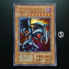2026年最新】レッドアイズブラックメタルドラゴンの人気アイテム