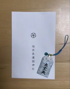 マックン様 リクエスト 2点 まとめ商品