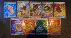 の*ー様 ポケモンカード SR まとめ売り 9枚セットのサムネイル