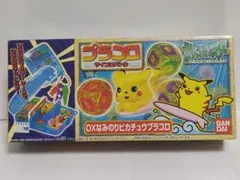 2026年最新】プラコロ ピカチュウの人気アイテム - メルカリ