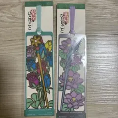 【新品未使用】薬屋のひとりごと　栞　しおり　レア　ミッションウォーク　USJ