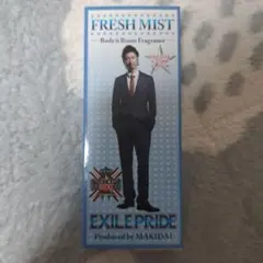 EXILE PRIDE FRESH MIST 2種セット