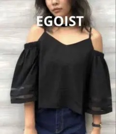 新品　EGOIST エゴイスト 夏 トップス　オフショルダー　F