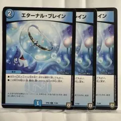 2025年最新】デュエマツインパクトの人気アイテム - メルカリ