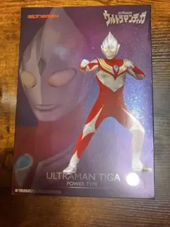 ビーストキングダム D-Stage ウルトランティガ ジオラマ スタチュー