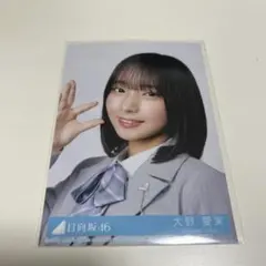 日向坂46 渡辺莉奈 生写真 コンプ クリフハンガージャケット写真