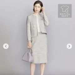 【スカートのみ】ミックスツィードノーカラージャケットスカートセット セレモニーのサムネイル