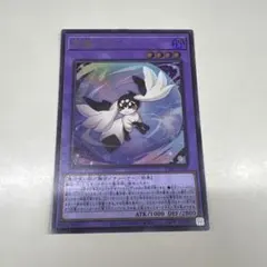遊戯王 精霊コロゾ VJMP-JP255