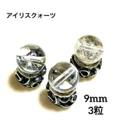 カエピ様 リクエスト 2点 まとめ商品