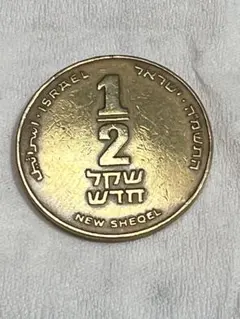 イスラエル 銀貨 3枚 897-300x300.jpg
