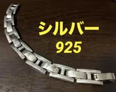 ポールスミスシルバー925Hチェーンブレスレットヴィンテージカシオペア好きにのサムネイル