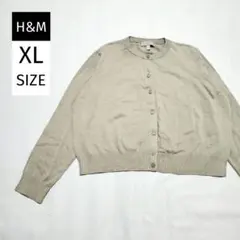 H&M エイチ・アンド・エム　グレー　カーディガン　XL