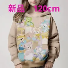 ディズニー　ダッフィーフレンズ フード付きトレーナー　120cm