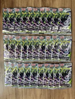 ポケモンカードゲーム アビスアイ 拡張パック 未開封 30パック