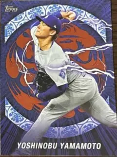 ☀️山本由伸 2025 topps series1 WORLD TDドジャース