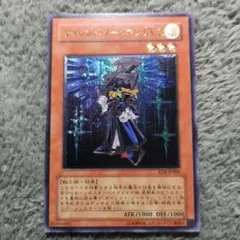 koyuki様 リクエスト 2点 まとめ商品