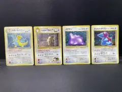 ポケモンカードセット（4枚） 旧裏