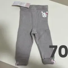 【新品未使用】クーラクール　ニットレギンス　70cmのサムネイル