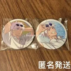 新品　呪術廻戦 セガラッキーくじ E賞 五条悟 缶バッジ　2点セット