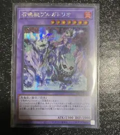 2026年最新】召喚獣 プレイマットの人気アイテム - メルカリ