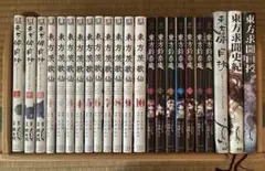 2026年最新】東方project全巻の人気アイテム - メルカリ