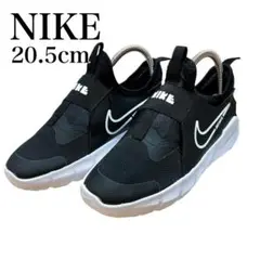【キッズ】NIKE FLEX PLUS 2 ナイキ スニーカー 20.5cm
