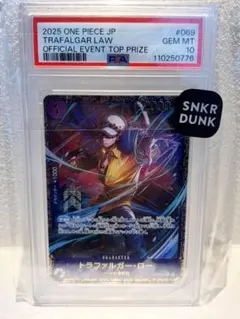 2026年最新】トラファルガー・ロー プロモ psa10の人気アイテム - メルカリ