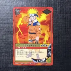 美品】うずまきナルト PR-10 NARUTOカードゲーム プロモ 初期 - メルカリ