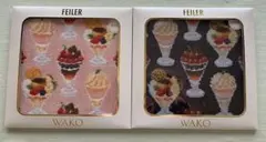 新品未使用　フェイラー　WAKO コラボ　PARFAIT タオルハンカチセット 新品未使用 フェイラー WAKO コラボ PARFAIT タオルハンカチ