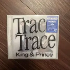 King & Prince Trace trace 初回限定盤A 新品未開封