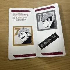 ハイキュー 宮侑 宮治 ステッカー