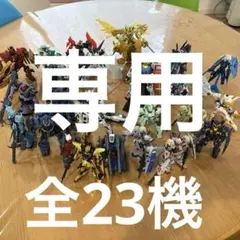 ガンプラまとめ売り ☆特価品 GQuuuuuuX (HG) (ガンプラ) - ホビーサーチ ガンプラ他