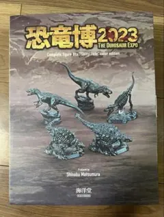 恐竜博2023 フィギュアボックス シャイニー・ジェイドのサムネイル